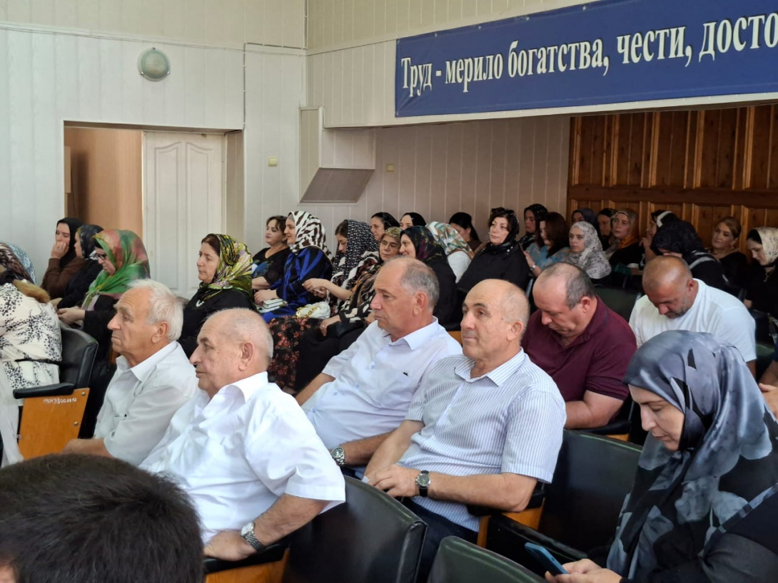 
Августовская конференция
