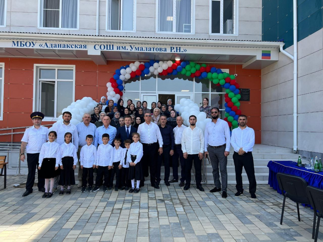 
В день знаний - в новые школы
